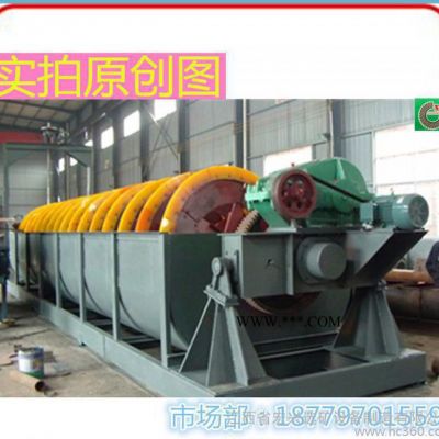 【直銷(xiāo)】 上市大型洗砂機(jī) 高嶺土專(zhuān)用洗砂機(jī) 雙螺旋洗石機(jī)
