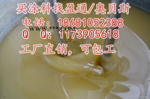 石棉縣通江丙烯酸地坪漆\丙烯酸廠家