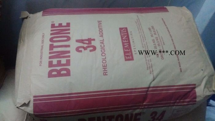 供應(yīng)海名斯bentone34流變助劑、海明斯有機(jī)膨潤(rùn)土benton34