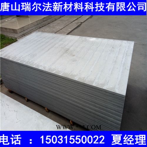 樓承板水泥壓力板無石棉纖維水泥板綠色環(huán)保防潮防霉無石棉