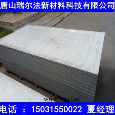 樓承板水泥壓力板無石棉纖維水泥板綠色環(huán)保防潮防霉無石棉