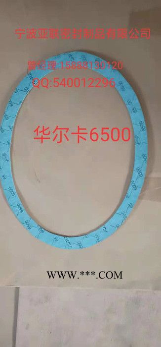 廠家定制克林格墊片 klingerc4400墊片規(guī)格 進(jìn)口klingerc4430墊片價(jià)格 定制無石棉板材亞聯(lián)密封