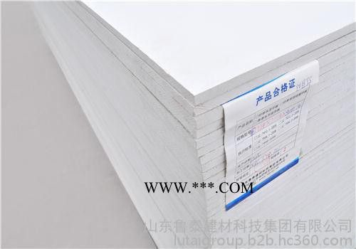 魯泰無(wú)石棉板產(chǎn)品**不含石棉，全新上線