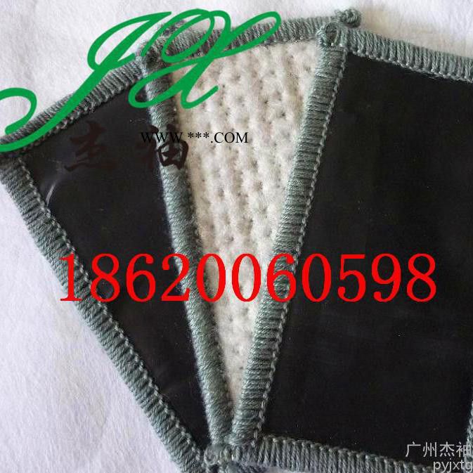 廣州杰袖JXFST-5500番禺 非標(biāo)5500膨潤(rùn)土防水毯批發(fā)從化防水毯規(guī)格增城防水毯價(jià)格行情花都防水毯用途
