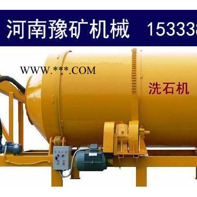 膨潤土洗砂機，十堰鋁礬土洗砂機廠家——河南豫礦