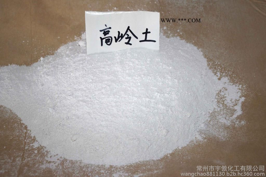 800目涂料級煅燒高嶺土