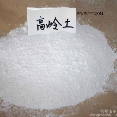 800目涂料級(jí)煅燒高嶺土