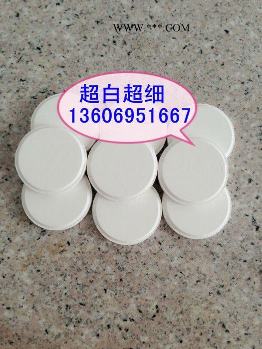 龍華礦產(chǎn)，批發(fā)水洗高嶺土  陶瓷專(zhuān)用高嶺土  超白超細(xì)  現(xiàn)貨供應(yīng)  免費(fèi)拿樣，型號(hào)60*60