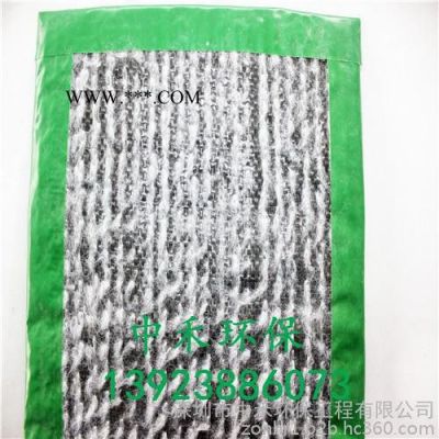 婁底膨潤土防水毯生產(chǎn)廠家