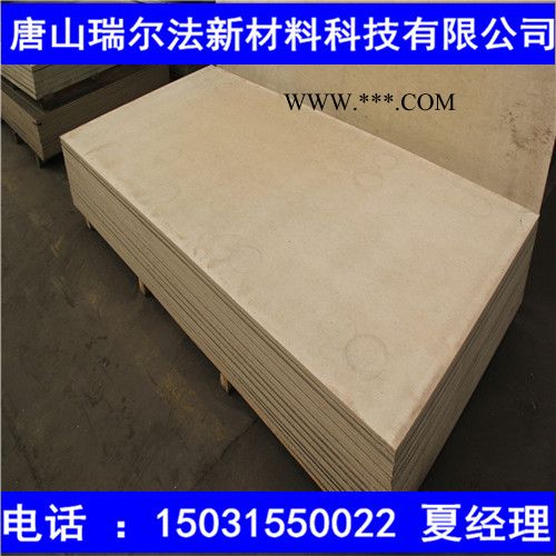 硅酸鈣板8mm隔墻吊頂A1級防火消防工程板環(huán)保無石棉防水裝飾板材 8mm硅酸鈣板