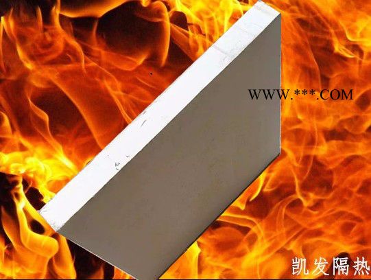 凱發(fā)KF220無石棉耐高溫硅酸鈣制品 輕質(zhì)保溫