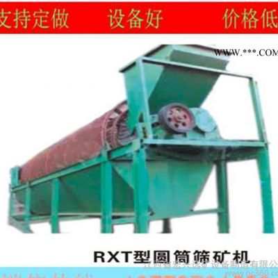 【直銷(xiāo)】 高嶺土直線(xiàn)振動(dòng)篩 砂石篩分設(shè)備振動(dòng)篩沙機(jī)