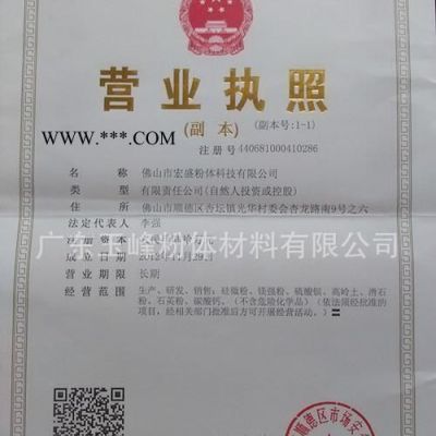 廣東地區(qū)直銷煅燒高嶺土 水洗高嶺土 涂料專用 陶瓷專用