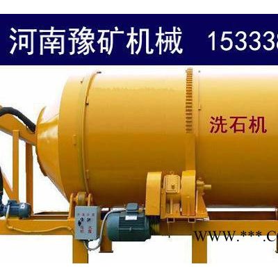 河南滾筒式清洗機， 高嶺土洗礦機械 ， 水洗高嶺土設備——河南方大