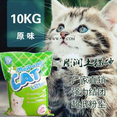 美鵬品牌 貓砂 5KG香味除臭 **鈉基膨潤土貓砂