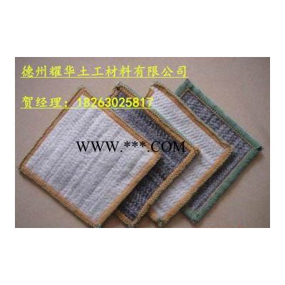 廠家供應膨潤土防水毯、覆膜膨潤土防水、天然膨潤土防水毯施工技術-德州耀華