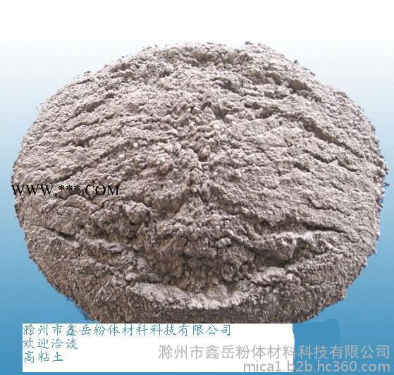 供應(yīng)煅燒高嶺土(涂料級(jí)
