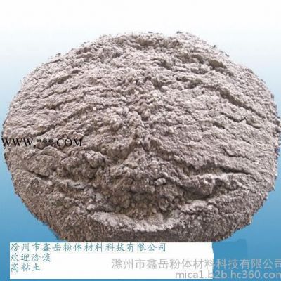 供應(yīng)煅燒高嶺土(涂料級(jí)