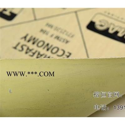 無(wú)石棉板材進(jìn)口 無(wú)石棉板材**