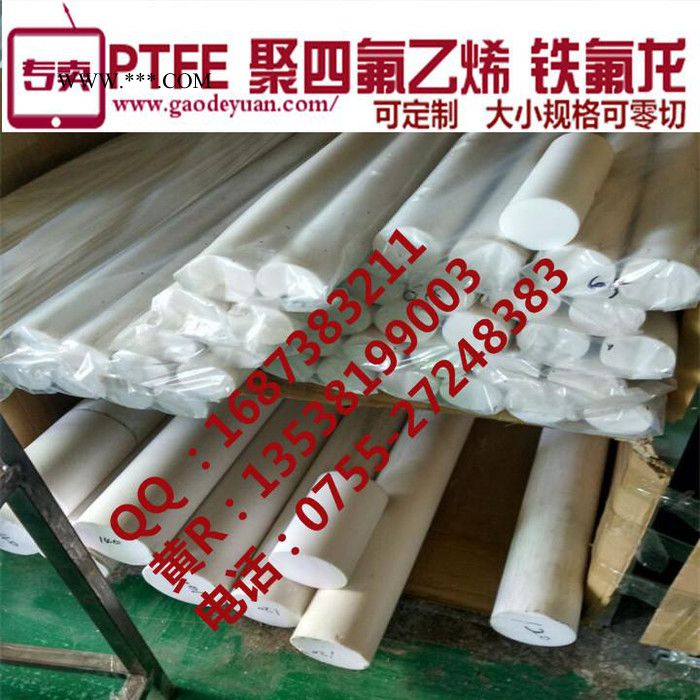 石棉縣PTFE棒