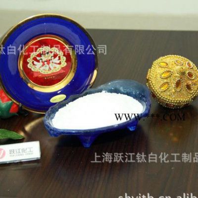 大批量采購(gòu)躍江牌化妝品級(jí)高嶺土有優(yōu)惠