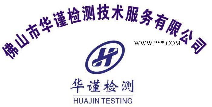 江蘇徐州市原礦高嶺土檢測中心