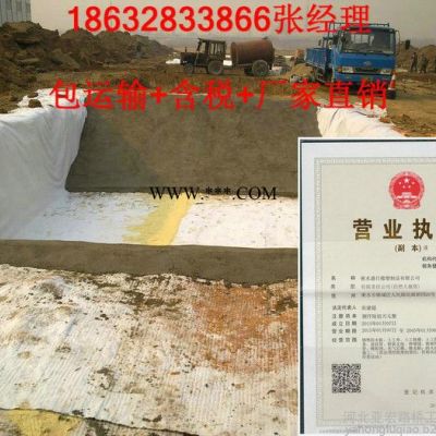 膨潤(rùn)土防水毯新報(bào)價(jià)|2015膨脹橡膠止水條價(jià)格走勢(shì)