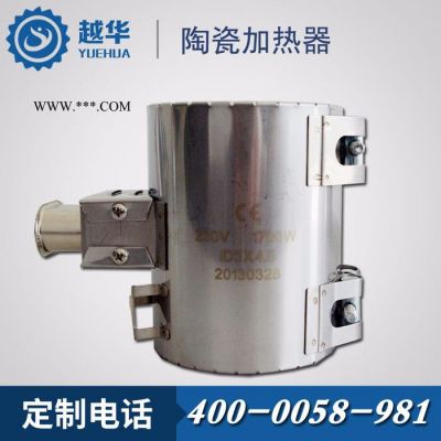 【越華】鹽城化工機械專用石棉保溫型加熱圈