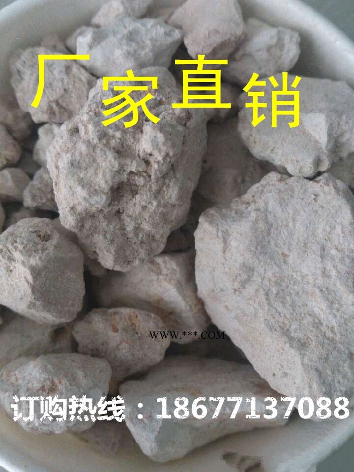 供應(yīng)煅燒粘性高嶺土  廣西白泥