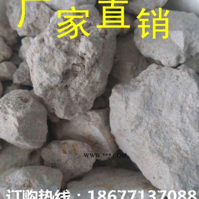 供應(yīng)煅燒粘性高嶺土  廣西白泥