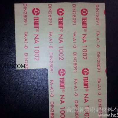 進(jìn)口無(wú)石棉橡膠板材（NA1002）
