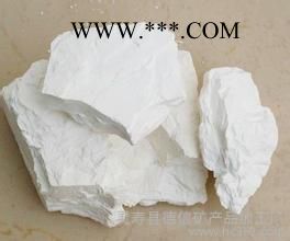 供應煅燒高嶺土1500-4000目高嶺土價格