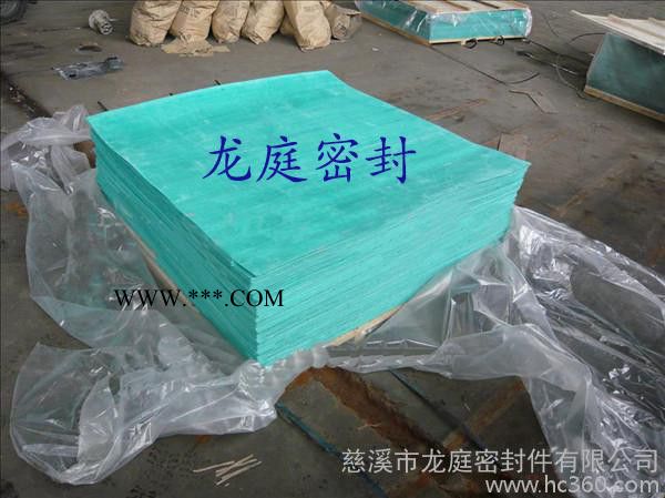 慈溪龍庭密封專業(yè)生產(chǎn)**的非石棉板耐油非石棉板非石棉