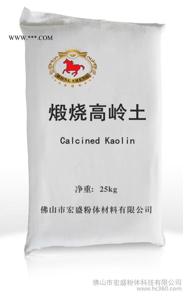 高嶺土的生產(chǎn)廠家