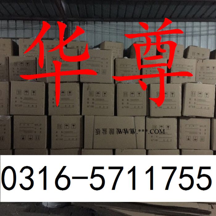 【華尊】硅酸鹽板 稀土硅酸鹽保溫板 泡沫石棉板 普通型/憎水型 20-80kg/m3專業(yè)保溫材料生產(chǎn)30年