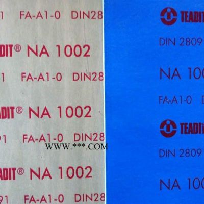 TEADIT非石棉NA1100密封墊片