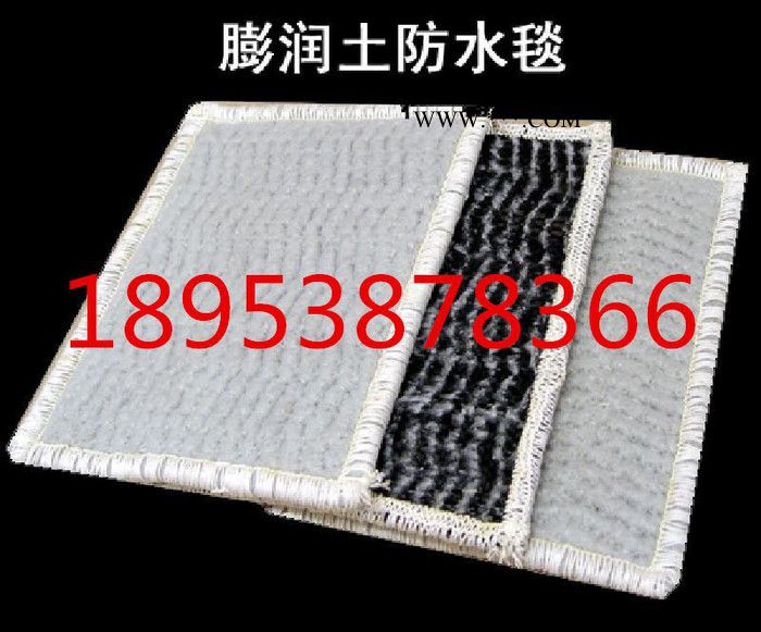 沈陽【膨潤土防水毯】批發(fā)價格_用途、施工工藝、 要求