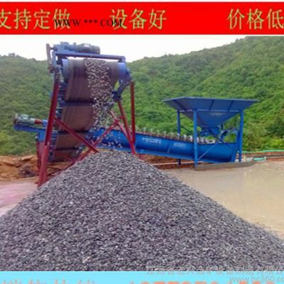 【直銷(xiāo)】高嶺土清洗洗石機(jī) 聚氨脂板螺旋洗砂機(jī) 振動(dòng)洗石機(jī)