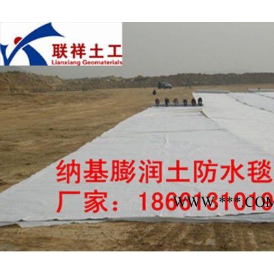 吉林膨潤(rùn)土防水毯人工湖專(zhuān)用 綠色環(huán)保