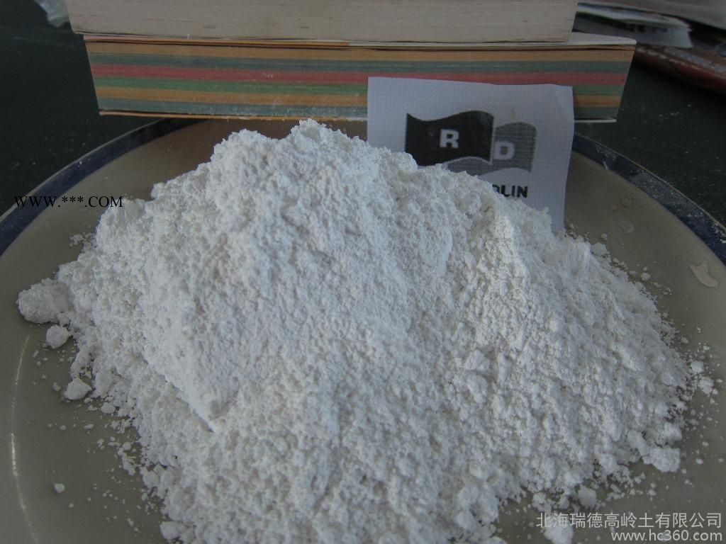供應KAOLIN陶瓷釉料用水洗高嶺土粉