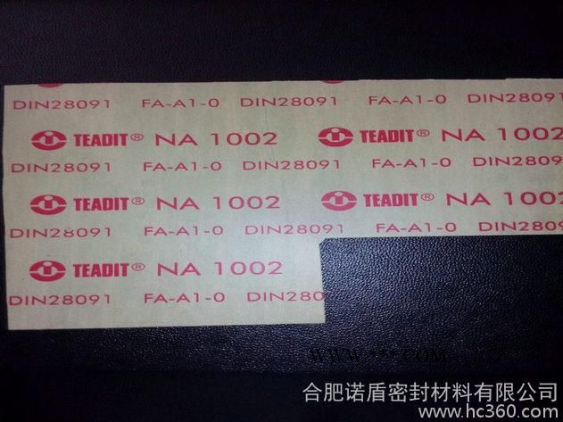 無石棉墊片（TEADIT NA1002）