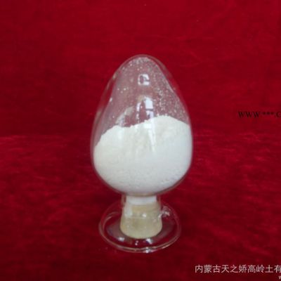 供應(yīng)4000目煅燒高嶺土