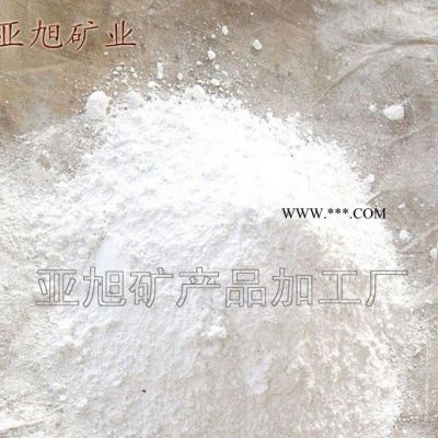 【免費(fèi)試樣】電線電纜料煅燒高嶺土 4000目 超細(xì) 高白泥