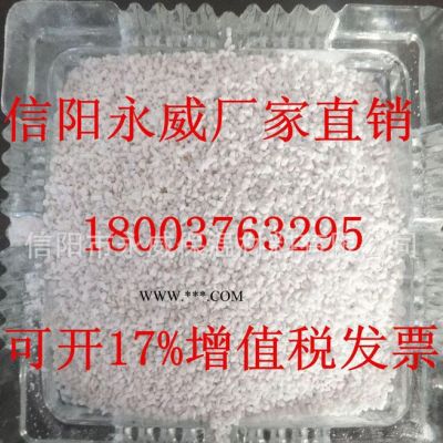膨潤(rùn)土  膨化珍珠巖 珍珠巖顆粒 直銷(xiāo)全國(guó)銷(xiāo)售配送