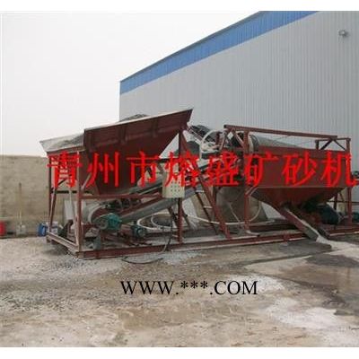供應(yīng)熔盛礦砂機(jī)械WW1785高嶺土洗石機(jī)