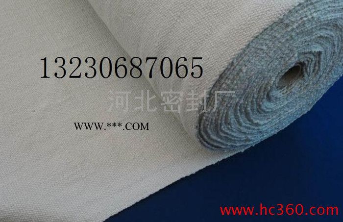 陶瓷纖維布 防火布 石棉布