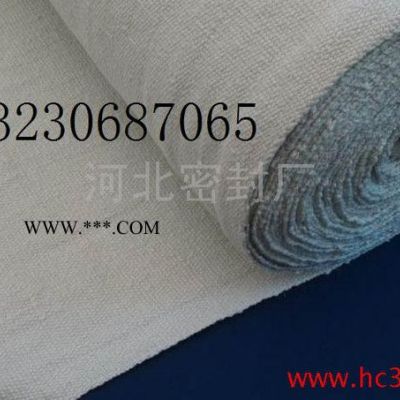 陶瓷纖維布 防火布 石棉布