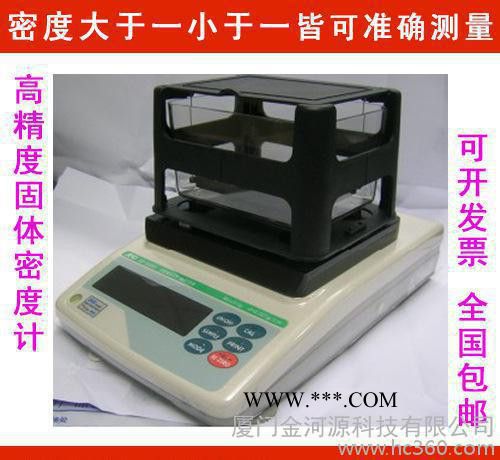 氧化鋁陶瓷密度測(cè)試儀,高嶺土陶瓷比重測(cè)量?jī)x
