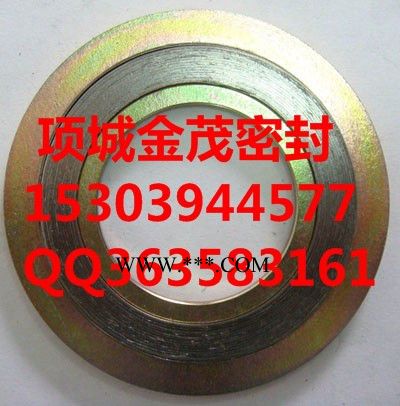 項城金茂密封供應DN15-3000密封墊片金屬石棉纏繞墊片