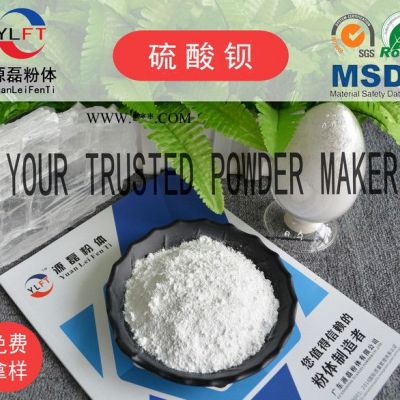 廣東源磊粉體,供應(yīng) 云母 云母粉 云母粉廠家 蛭石廠家 高光**鋇